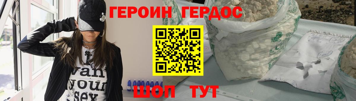 ГАШИШ  Каннабис  Cocaine  Лабытнанги  LSD-25  МАРИХУАНА  Мефедрон кристаллы  Вход с VPN  Героин 
