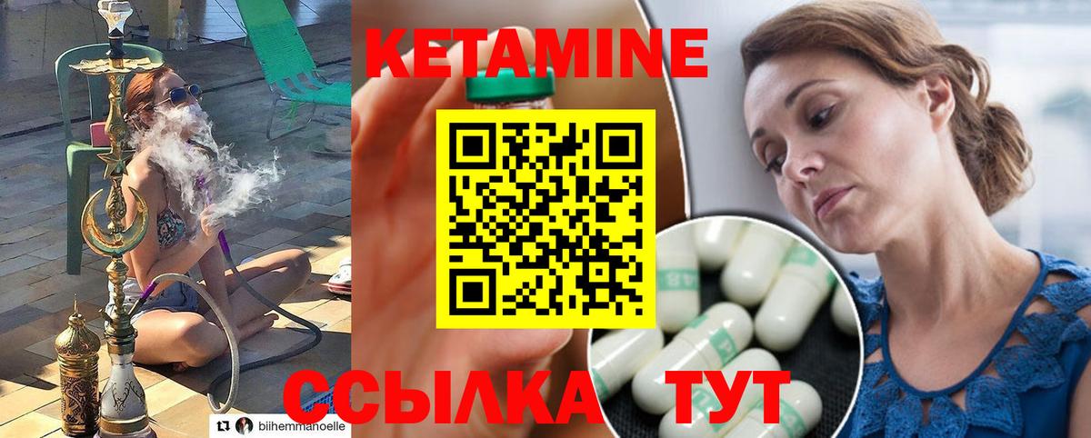 МЕГА как зайти  КЕТАМИН VHQ  Вход с VPN  Лабытнанги 