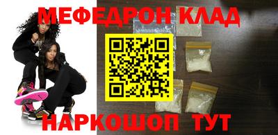 скорость mdpv Кимры