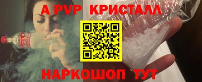 скорость mdpv Кимры