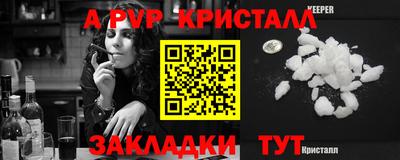МДМА Кинель