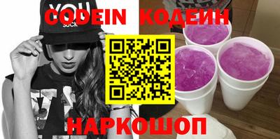МДМА Кинель