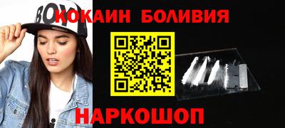 МДМА Кинель