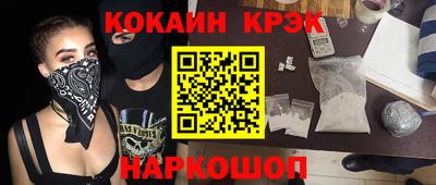 МДМА Кинель