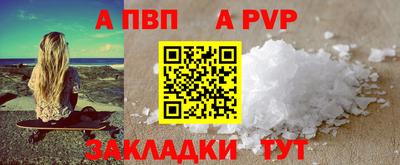 скорость mdpv Кимры