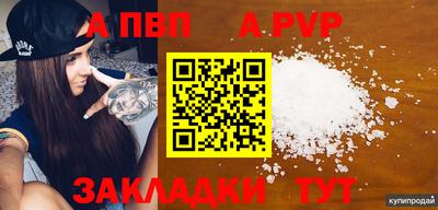 прущие грибы Кингисепп