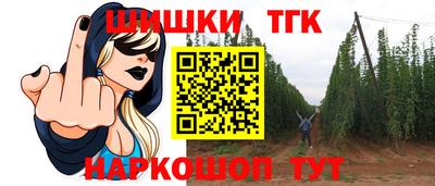 MESCALINE Конаково