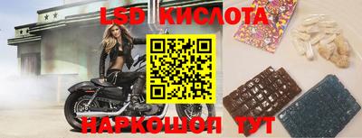 MESCALINE Конаково