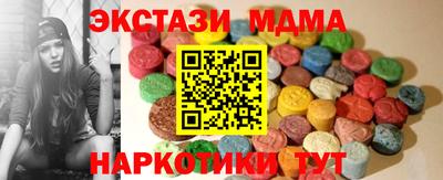 прущие грибы Кингисепп