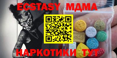 прущие грибы Кингисепп