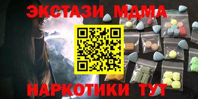MESCALINE Конаково