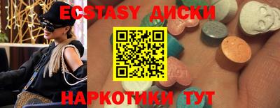 MESCALINE Конаково