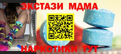 скорость mdpv Кимры