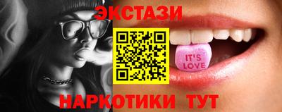 прущие грибы Кингисепп