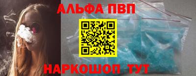 прущие грибы Кингисепп