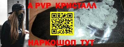 MESCALINE Конаково