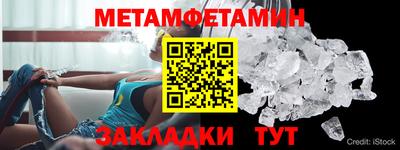 MESCALINE Конаково