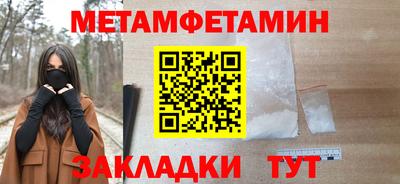 МДМА Кинель