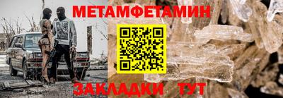 прущие грибы Кингисепп
