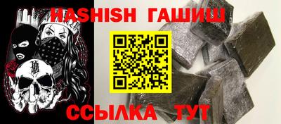 МДМА Кинель