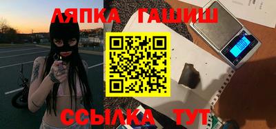 прущие грибы Кингисепп