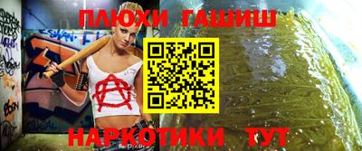 МДМА Кинель