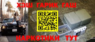МДМА Кинель
