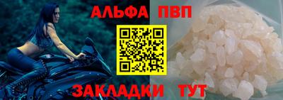 MESCALINE Конаково