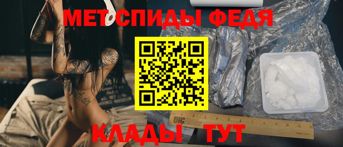 Первитин пудра Лабытнанги