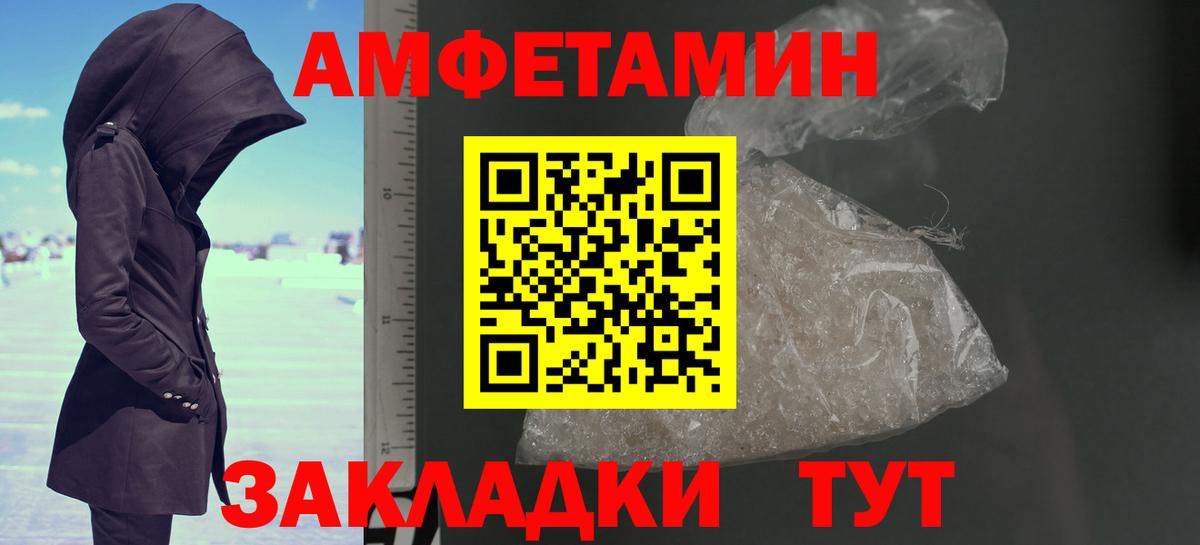 Лабытнанги  МЕТАМФЕТАМИН витя  Вход с VPN  МЕТАМФЕТАМИН витя 