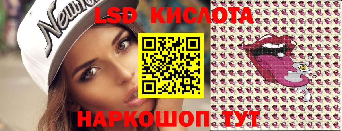Марки 25I-NBOMe 1,8мг  Марки 25I-NBOMe 1,8мг  Лабытнанги  Вход с VPN 