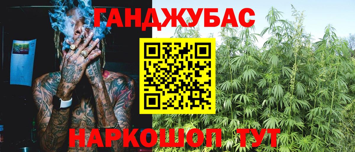 Канабис гибрид Лабытнанги